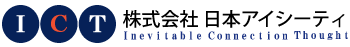株式会社　日本アイシーティ